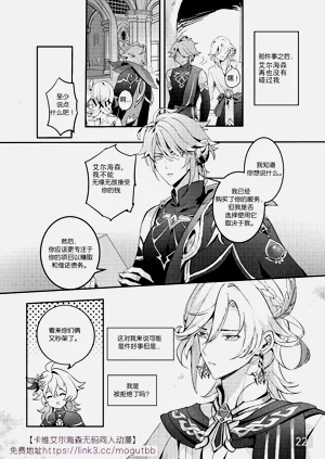 第22页图