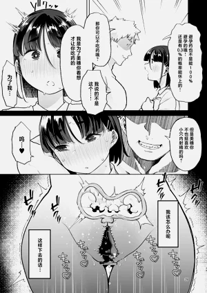 第38頁圖