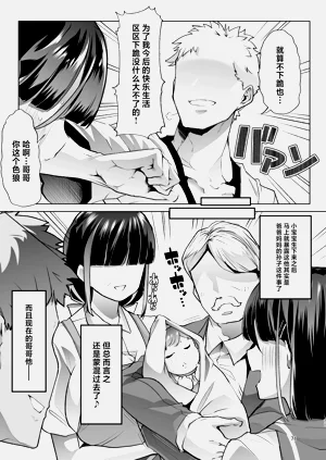 第70頁圖