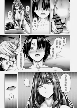 第21页图