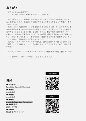 第54页图