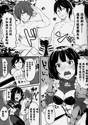 第7页图