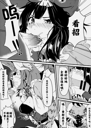 第8页图