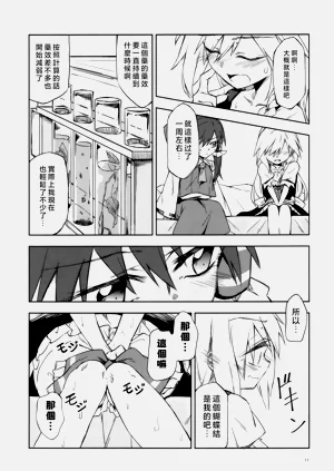 第10页图