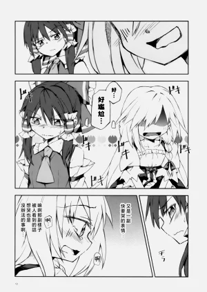第11页图