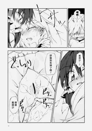 第21页图