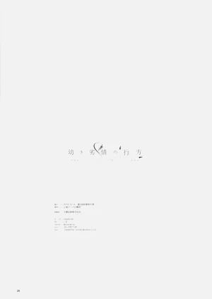 第25页图