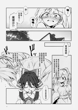 第9页图