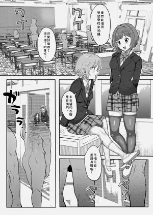 第3頁圖