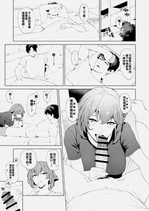 第256页图