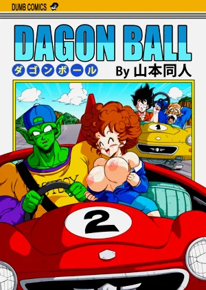 燃烧的大道!!悟空比克学开车!!图
