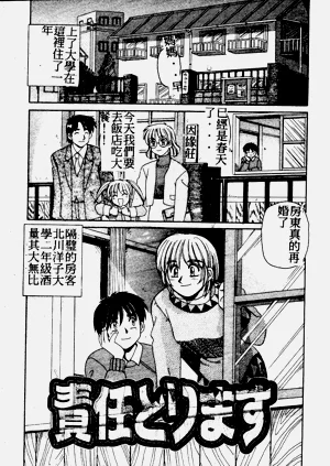 第101页图