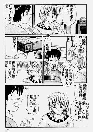 第103页图