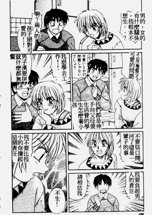 第104页图