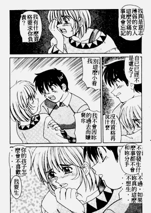 第106页图