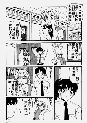 第119页图