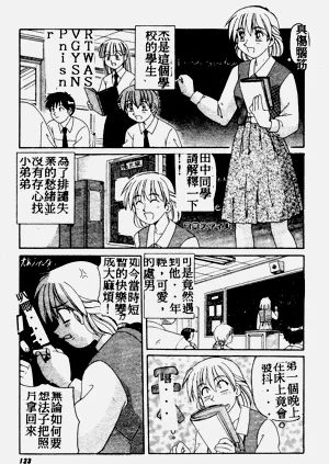 第121页图