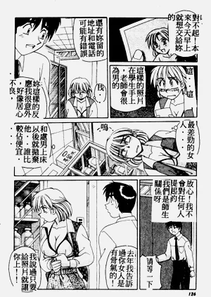 第124页图