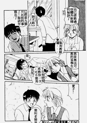 第132页图