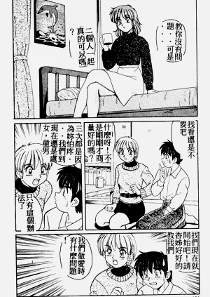 第134页图