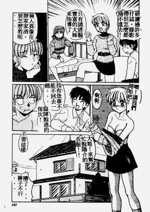 第135页图