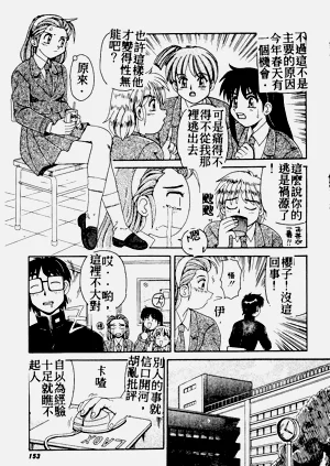 第151页图