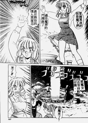 第165页图