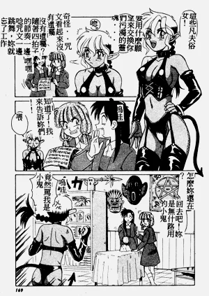 第167页图