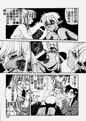 第177页图