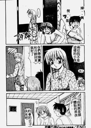 第185页图