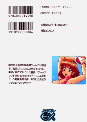 第187页图