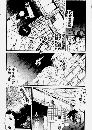 第19页图