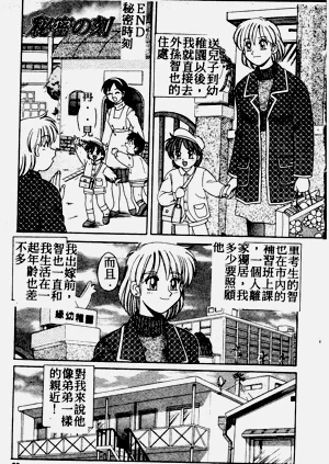 第21页图