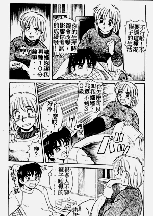 第23页图