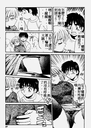 第25页图