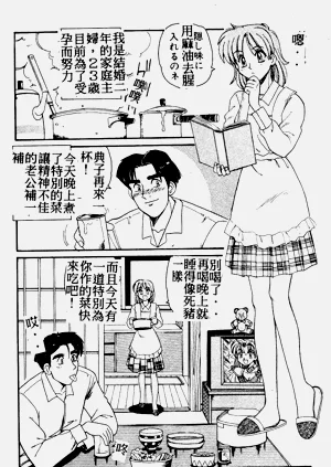 第38页图