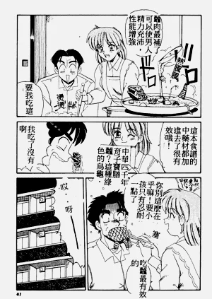 第39页图