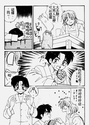 第40页图