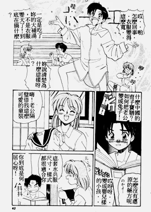 第41页图