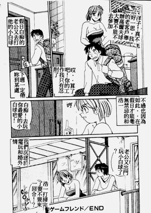 第68页图