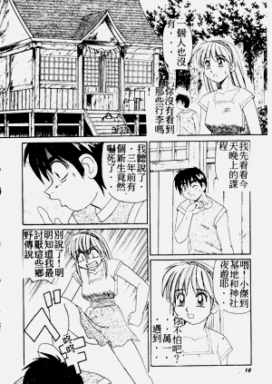 第8页图