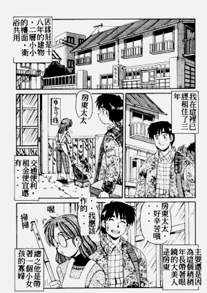 第86页图