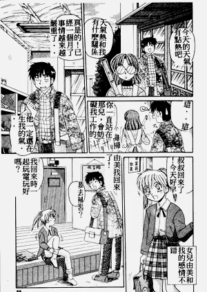 第87页图