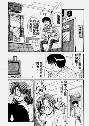 第88页图