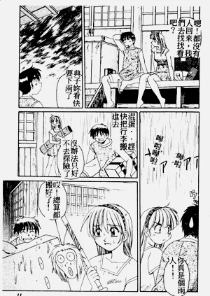 第9页图