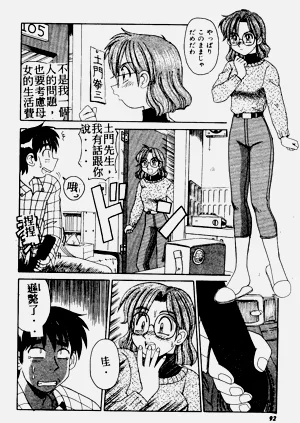 第90页图
