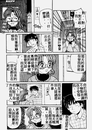 第91页图