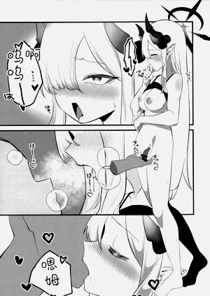 第11页图