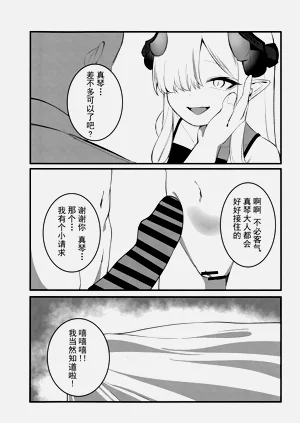 第12页图