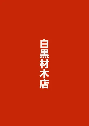 第19页图